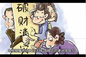 癸水男女是什么样子的？叫上身边的朋友看一下