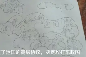 帝国崛起3：英国，南国崛起视频封面