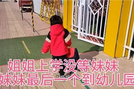 妹妹上学睡不醒崩溃到哭，同学生日托老师私信她来，妹妹虽晚必到视频封面