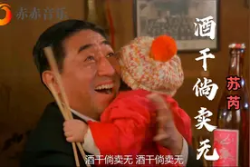 《搭错车》主题曲《酒干倘卖无》，苏芮深情演唱，感人至深太催泪视频封面