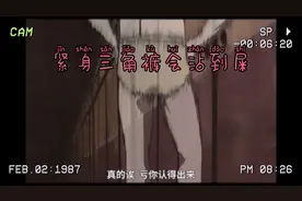 穿紧身三角裤会沾到屎视频封面