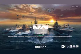 现代战舰：签到，签到同一艘船，会给些什么呢？