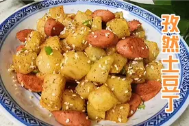 最简单的食材简单做出烧烤摊的味道，假期零食孜然土豆火腿丁很赞