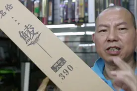 东莞万江杨氏渔具店老杨代理名伦鱼竿，你喜欢钓鱼，点击关注我