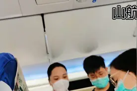 国内3家航司的服务对比，你觉得哪家的空乘小姐姐最好呢！视频封面