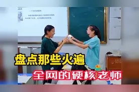 大学男老师课堂挑战纯欲舞，下一秒惊艳全场，看似扭捏，实则拿捏视频封面