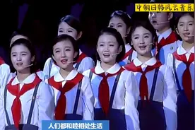 朝鲜歌曲《世上无所羡慕》感情真挚，舒服大气！无攀比就无伤害？