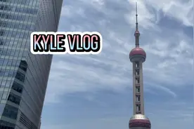 这里是上海陆家嘴金融贸易区，我们要去金茂大厦悦泰酒店聚餐。视频封面