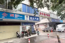 广州最大的汽车配件批发市场，看看什么样子视频封面