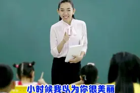 经典歌曲《长大后我就成了你》，才知道那块黑板，写下的是真理！视频封面