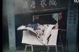 谐趣话剧《七十二家房客》第二，张悦楷，林兆明主演，视频封面