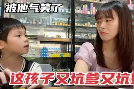 妈妈问儿子为什么要当医生，儿子的回答太逗了，妈妈都无语了视频封面