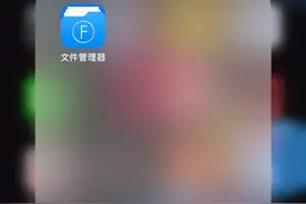 文件管理器解压zip，rar，7z压缩及分卷压缩包视频封面