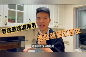 老肖31岁属马湖南人，小美23岁属虎江西人，老肖能娶小美太幸福了视频封面