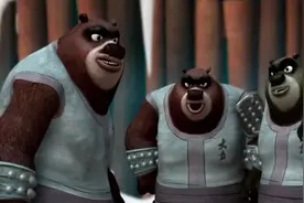 这是熊三吗？   十二生肖闯江湖第七集1视频封面