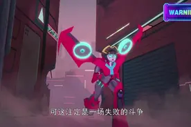 变形金刚-赛伯志系列-第一季-第01集视频封面