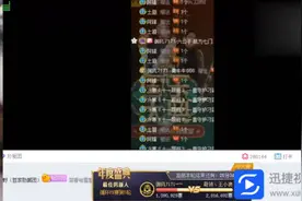YY直播经典战役，七夜VS哦哦哦视频封面