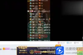 YY直播经典战役，七夜VS哦哦哦视频封面