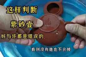 听说紫砂壶倒立，盖子不会掉，就是一把好壶。你们见过吗？？