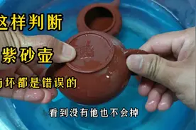 听说紫砂壶倒立，盖子不会掉，就是一把好壶。你们见过吗？？