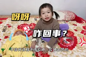 妈妈洗衣服，让姐姐帮忙带娃，偷偷过程，谁能预料竟会发生这些？视频封面