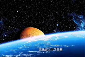 2024年“离九运”来了，未来二十年的机会在哪里视频封面