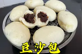 聘完女儿剩点豆沙馅，做个豆沙包子，松软甜蜜，吃完还想吃