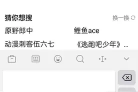 《小孩穿jk上课》视频封面