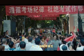 考生高考报名应该到哪里报你知道吗？视频封面