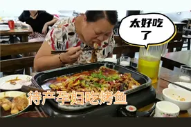 大肚子待产孕妇逛好吃街，带妈妈吃烤鱼，妈妈直呼太好吃了视频封面