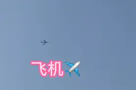 看着飞机飞过去终于明白“安全落地”的含义！愿Mu5735有奇迹。。视频封面