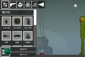 甜瓜游乐场，超自然生物答案视频封面