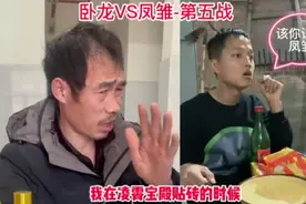 不用牛B这词，用河南话如何形容🐮B