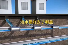 城市中的生活污水最终去哪了，污水处理厂净化污水的流程视频封面