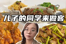 儿子请同学来家吃饭，花150准备了6个菜，儿子和同学都特别满意！视频封面
