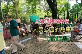 人民公园相亲角，上海阿姨讲，为啥儿子对象难找？一道来听听视频封面