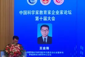 教育培训与企业高质量发展视频封面