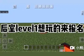 #我的世界#后室 模组、命令多得是……报名带你火🌚💦