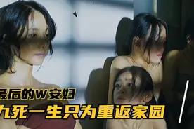 无数朝鲜劳工、妇女被困军舰岛，九死一生最终重返家园视频封面