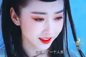 琥珀演的这个神女让人们觉得他太有气质了视频封面