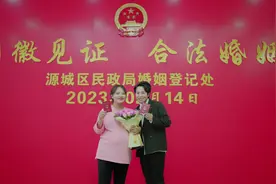 乐乐带俩孩子去领结婚证，意外收到陌生人送花，这个情人节太惊喜视频封面