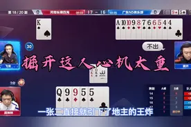 掘开花式秀操作，为了骗炸丧心病狂，战神林连续两局惨遭戏耍