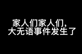 闲鱼交易一定要注意哦！视频封面