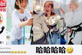 老外看中国蹦极那些囧事，妹子被吓得大喊大叫：我不跳了吓哭了！视频封面