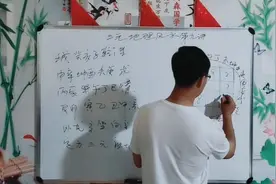 三元地理理气视频封面