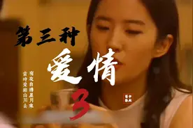 姐姐，妹妹暗恋对象，妹妹3人的结果。。。。。视频封面