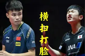 国乒完美开局！世乒赛首日18:0霸气横扫，周启豪强势打脸张本智和视频封面