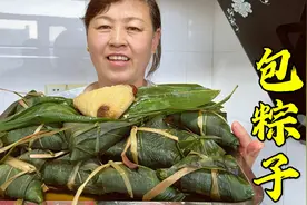 端午节要到了，包些糯米粽子吃，这样做软糯甘甜，不漏米，不夹生视频封面