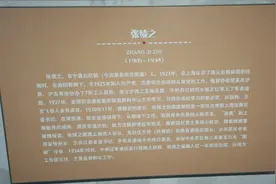 江苏滨海县籍革命烈士，中共早期领导人张绩之视频封面