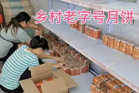 广东老字号月饼又清空，小英母子3人联手打包，辛苦孩子们啦！视频封面